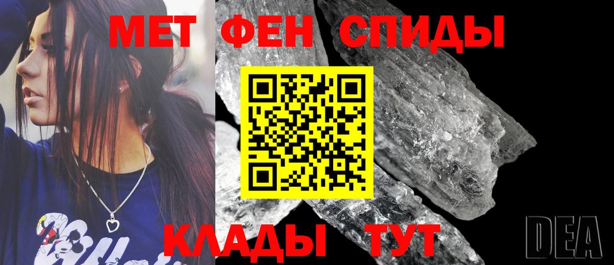 АМФЕТАМИН 98% Костомукша
