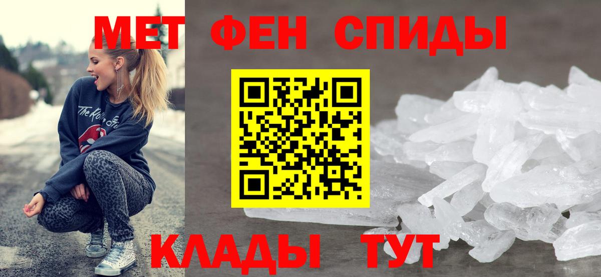 Костомукша  Amphetamine 98%  Вход с VPN 