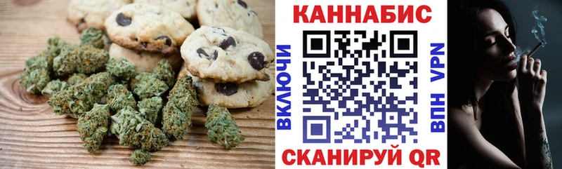 Cannafood конопля  купить   Костомукша 