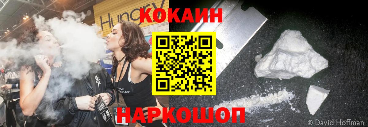 Кокаин Боливия  Вход с VPN  КОКАИН 98%  Костомукша 