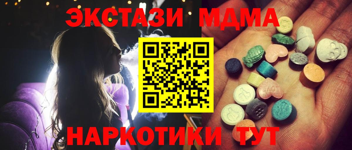 Ecstasy бентли  Вход с VPN  Экстази  Костомукша 