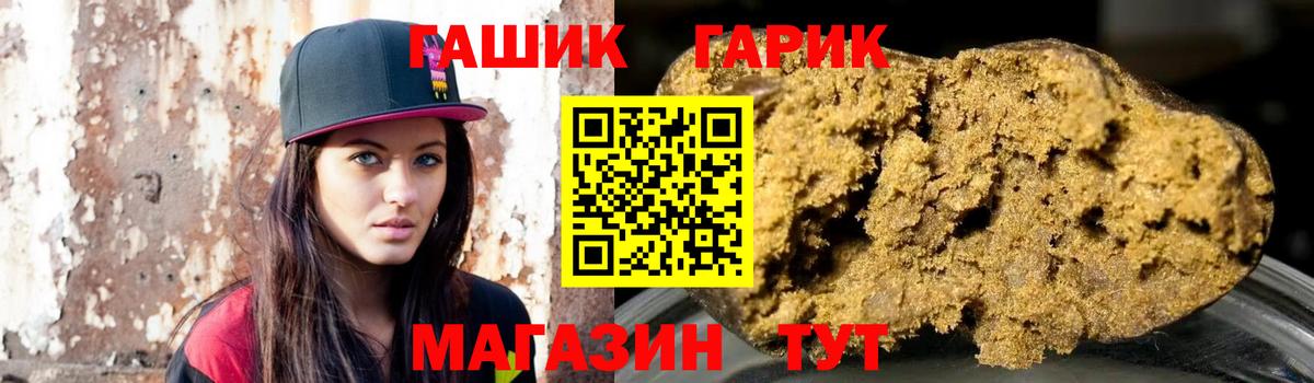 где продают   Вход с VPN  Костомукша  ГАШ  Гашиш 40% ТГК  ГАШ hashish 