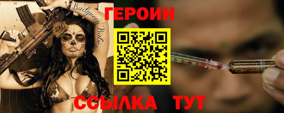 МДМА  Alpha-PVP СК   Вход с VPN  Гашиш  ТГК  Костомукша  Cocaine  АМФ кристаллы  Меф МЯУ МЯУ кристаллы  Марихуана 