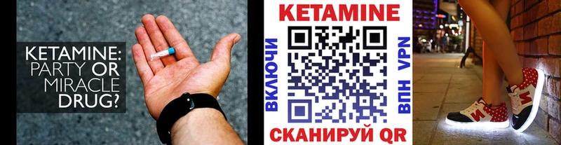 КЕТАМИН ketamine  где можно купить   Костомукша 