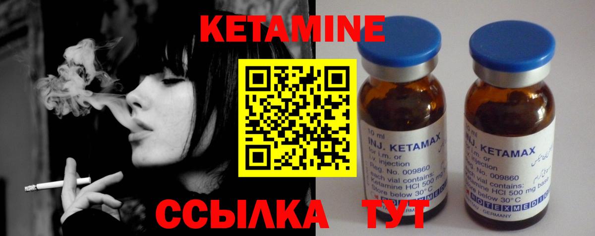 Кетамин VHQ  КЕТАМИН ketamine  Вход с VPN  Костомукша 