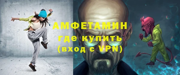 мяу мяу мука Красноперекопск
