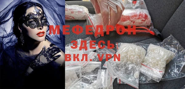 первитин Кукмор