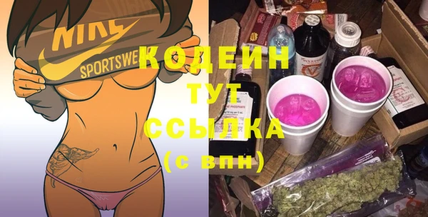 мефедрон Кодинск