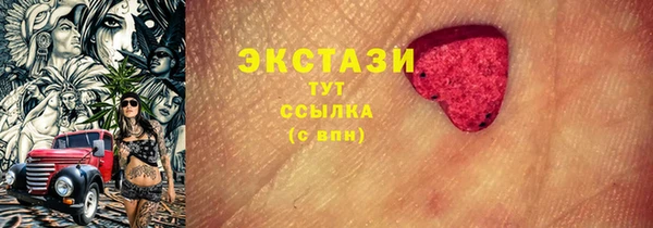 стафф Краснотурьинск