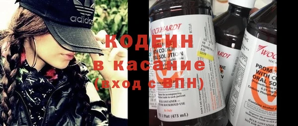 не бодяженный Краснослободск