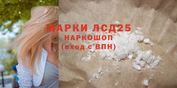 не бодяженный Краснослободск