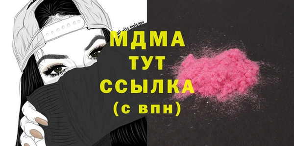 стафф Краснотурьинск