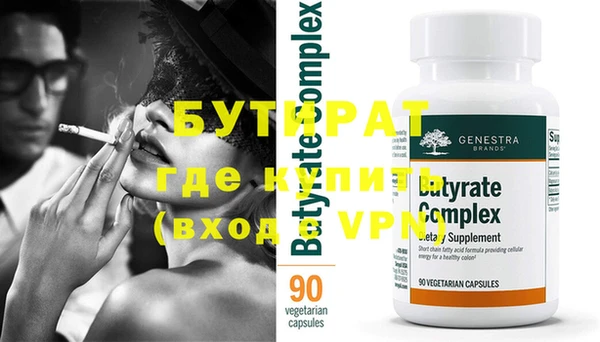 меф VHQ Кулебаки