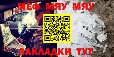 сатива Кунгур