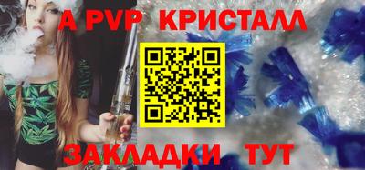 ГАЛЛЮЦИНОГЕННЫЕ ГРИБЫ Лесосибирск
