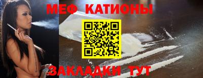 прущая мука Кумертау