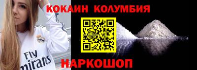 прущий лед Кулебаки