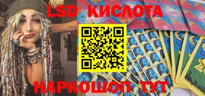сатива Кунгур
