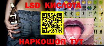 марки nbome Ливны