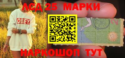 прущий лед Кулебаки