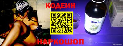 марки nbome Ливны