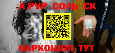 сатива Кунгур