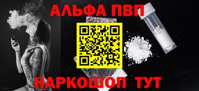 прущая мука Кумертау