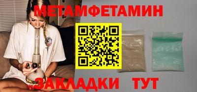прущий лед Кулебаки