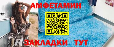 прущий лед Кулебаки