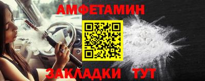 прущий лед Кулебаки