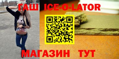 сатива Кунгур