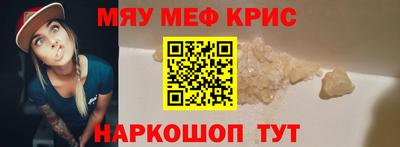 прущий лед Кулебаки