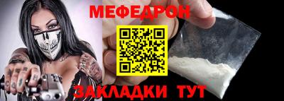 сатива Кунгур