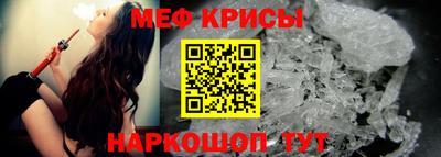 прущий лед Кулебаки