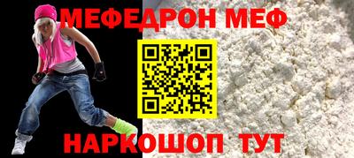 прущая мука Кумертау
