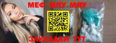 сатива Кунгур
