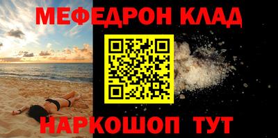 прущая мука Кумертау