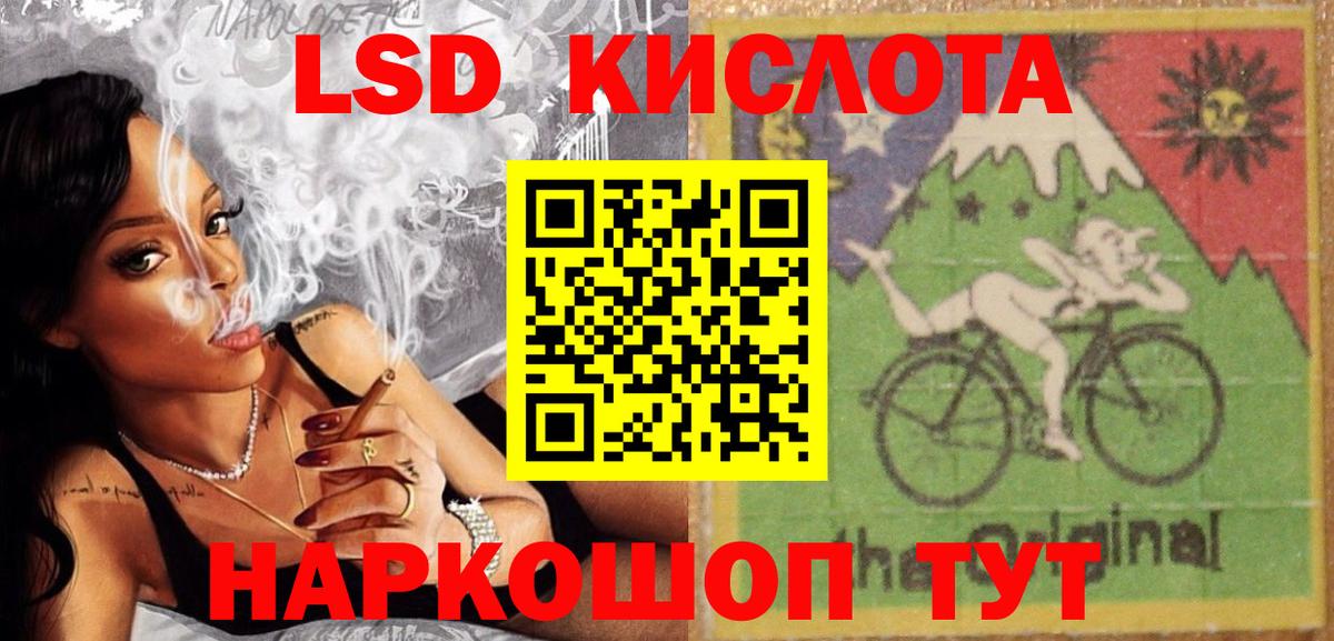 Костомукша  LSD-25 экстази кислота  ЛСД экстази ecstasy  Вход с VPN 