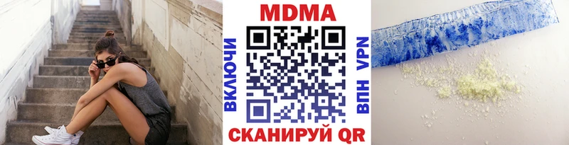 MDMA crystal  Костомукша 