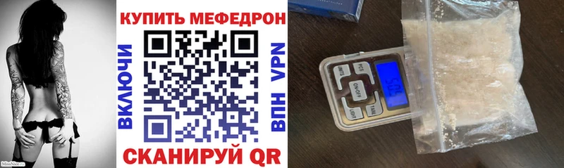 купить наркотик  МЕГА tor  МЕФ 4 MMC  Костомукша 