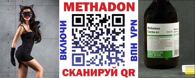 Метадон мёд Костомукша