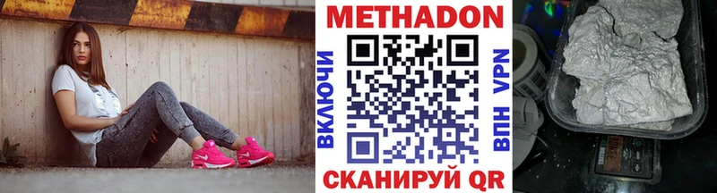 магазин наркотиков это телеграм МЕТАДОН белоснежный Костомукша