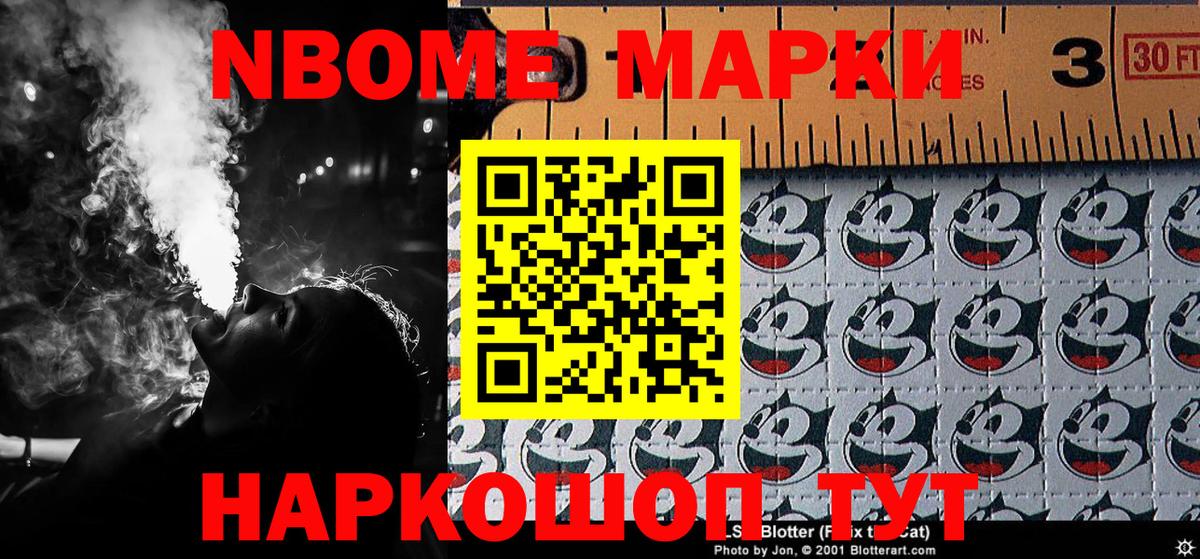 Наркотические марки 1500мкг  Вход с VPN  Костомукша  Наркотические марки 1500мкг 