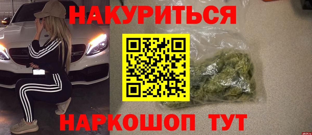 Канабис VHQ Костомукша