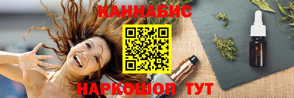 Каннабис Bruce Banner  Вход с VPN  Костомукша  Каннабис сатива  МАРИХУАНА Bruce Banner 