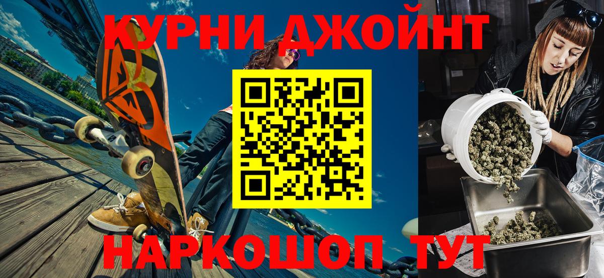 Меф мяу мяу Костомукша
